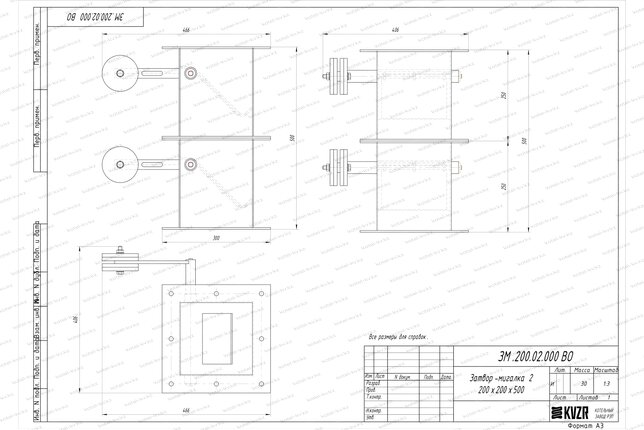 Чертеж затвора Мигалка 200х200х250